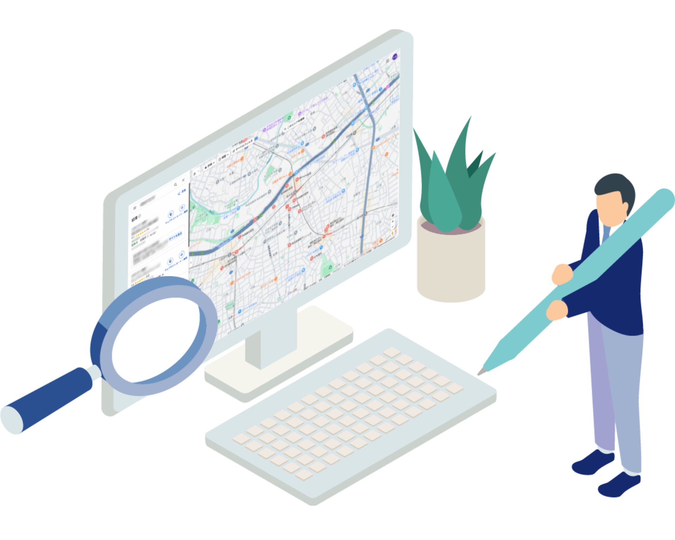 情報を正しく一元化